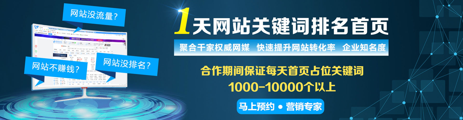 句容信息流代理
