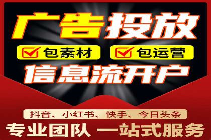 解析信息流广告运营的五大关键点